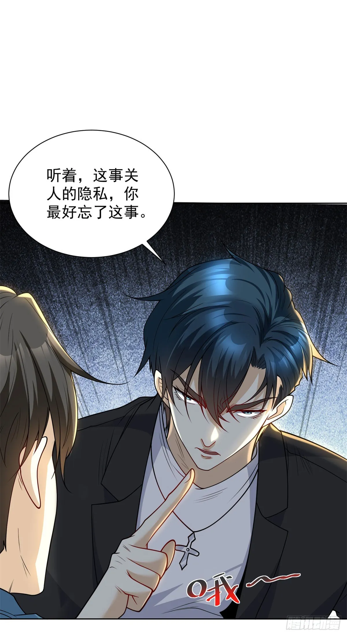 我是天界失忆仙尊,第7话 暧昧的合影,第39张