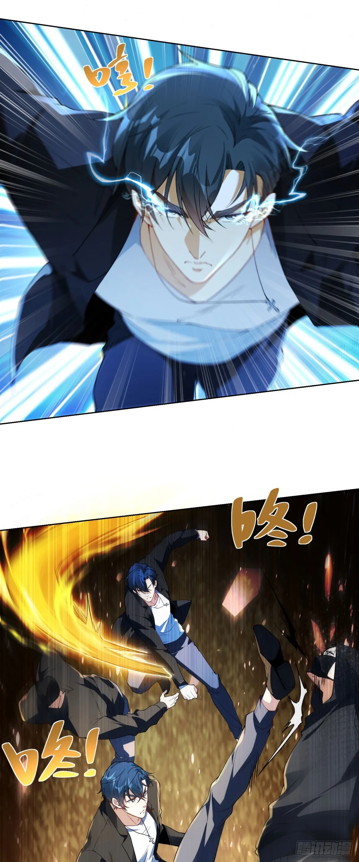 我是天界失忆仙尊,第7话 暧昧的合影,第4张