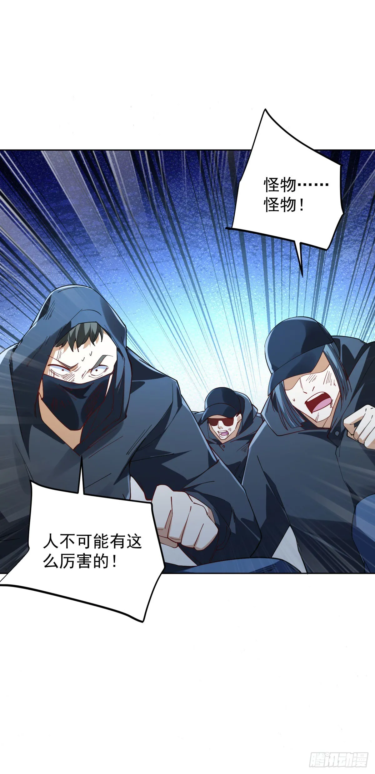 我是天界失忆仙尊,第7话 暧昧的合影,第8张