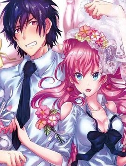 夫婦以上，戀人未滿