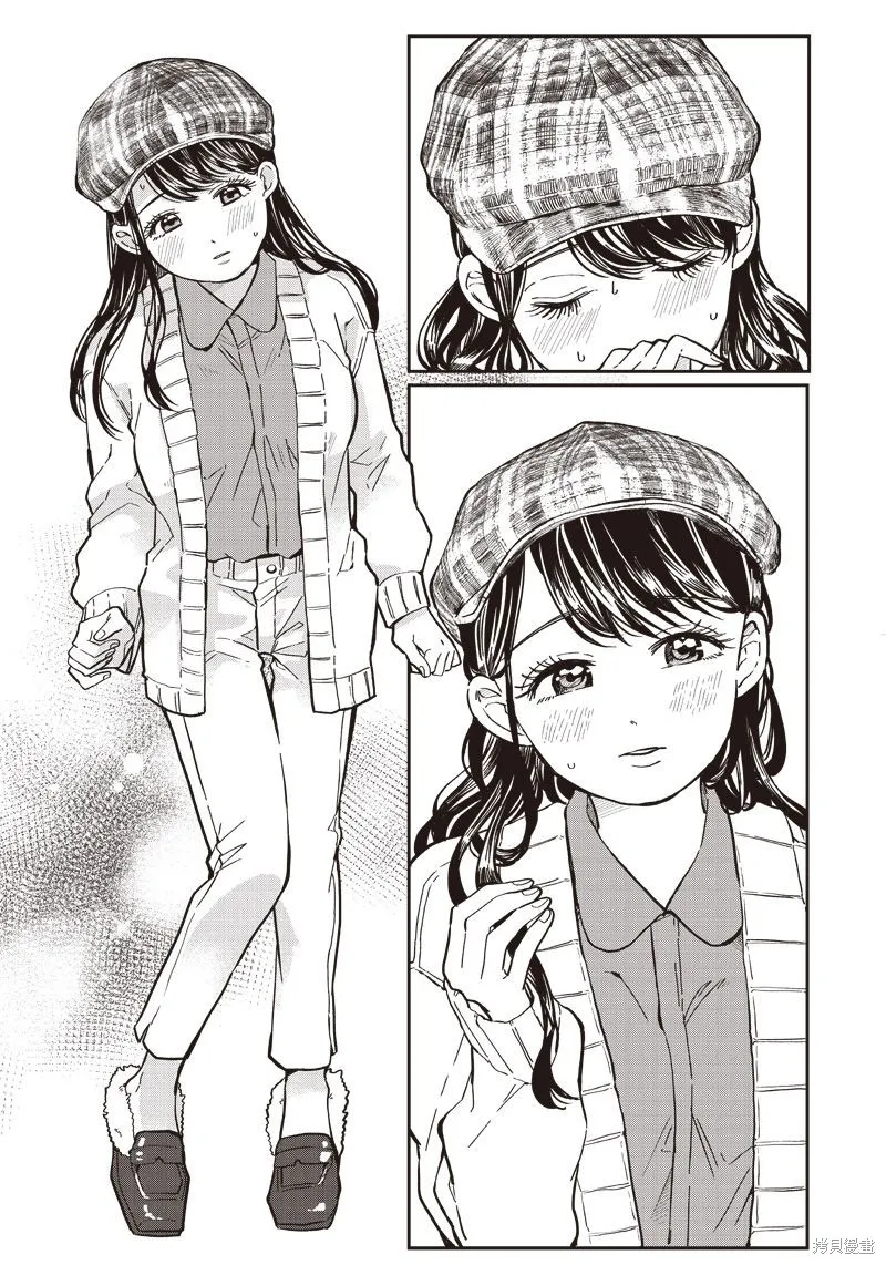 如果救下了准备跳楼的女高中生会怎样？,第06话,第9张