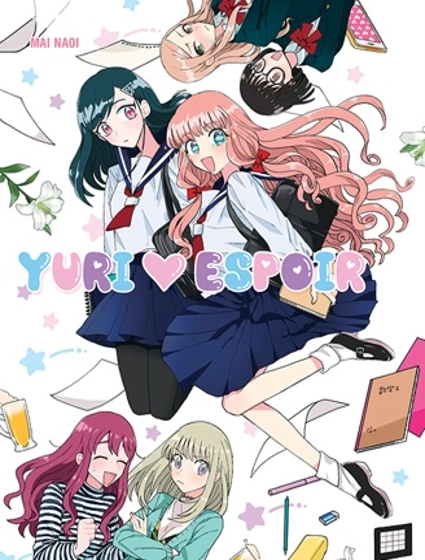 成為百合的Espoir