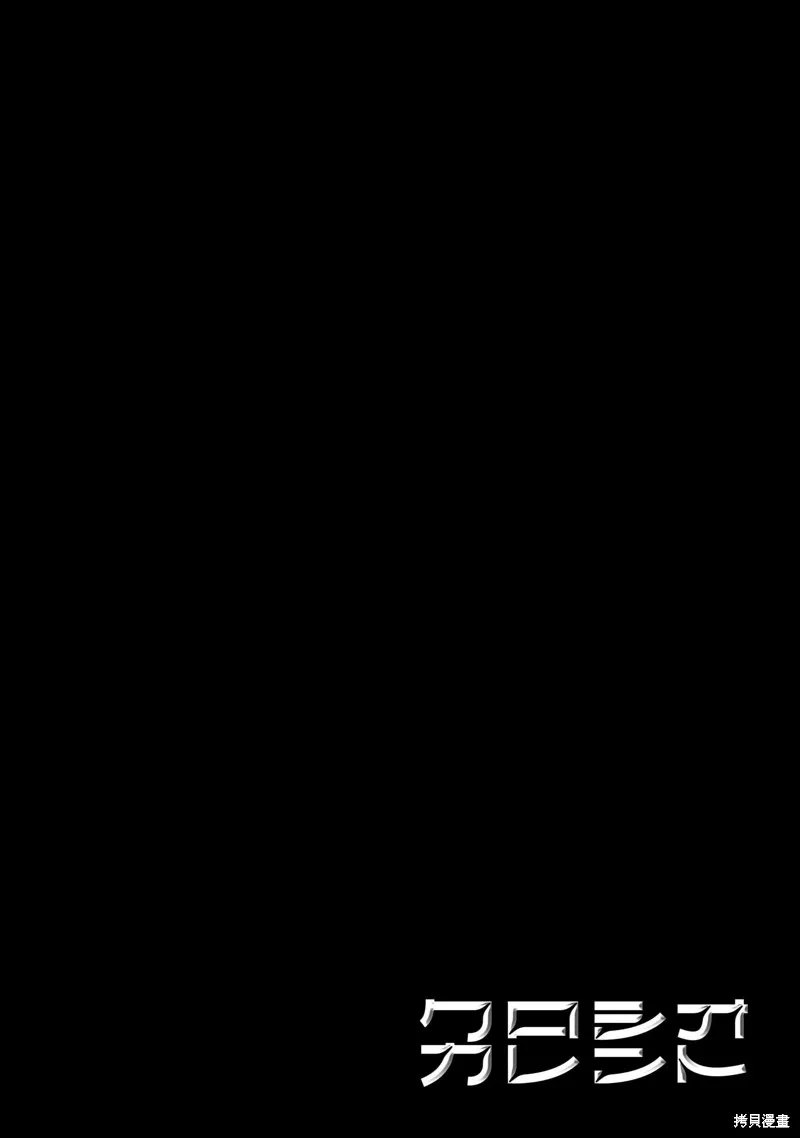 黑潮,第02卷,第124张