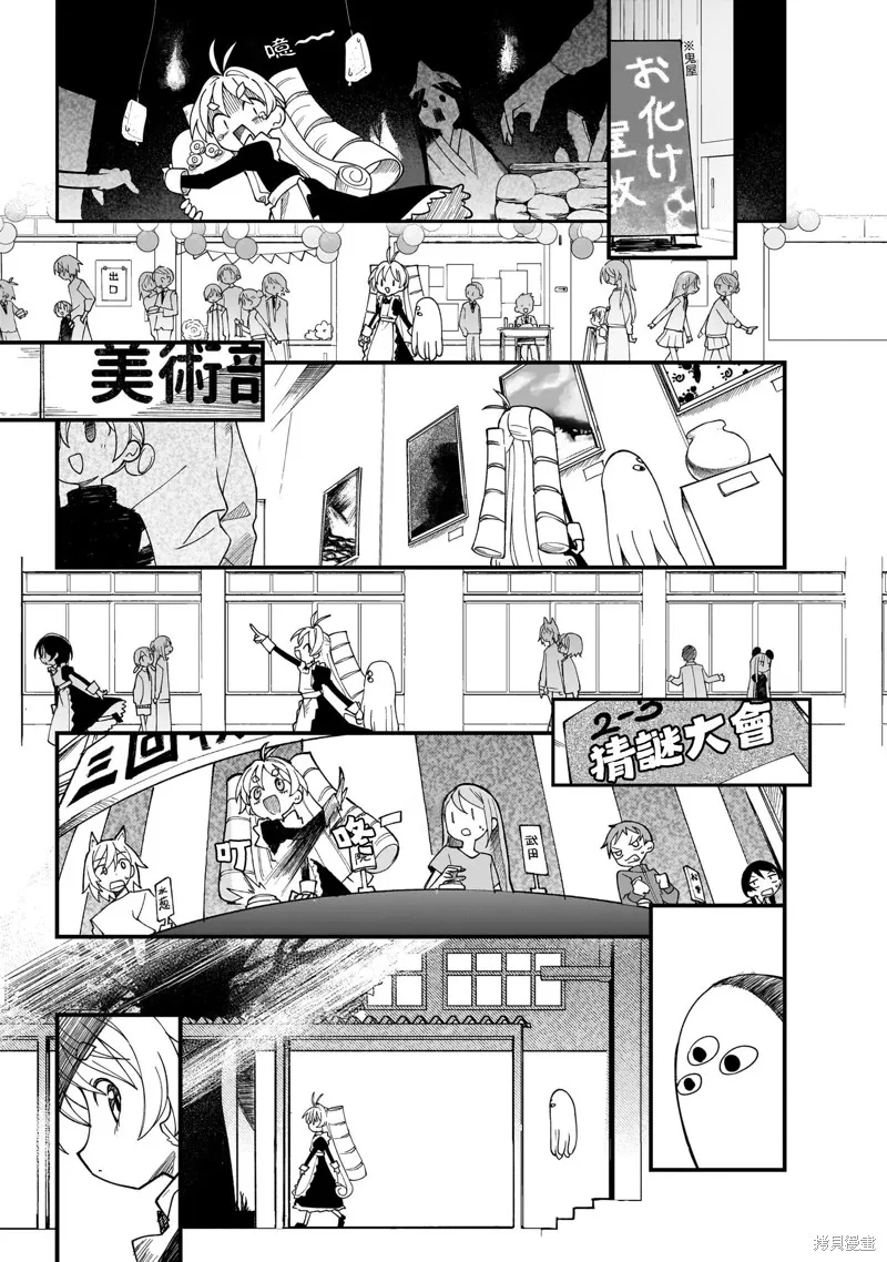 黑潮,第02卷,第131张