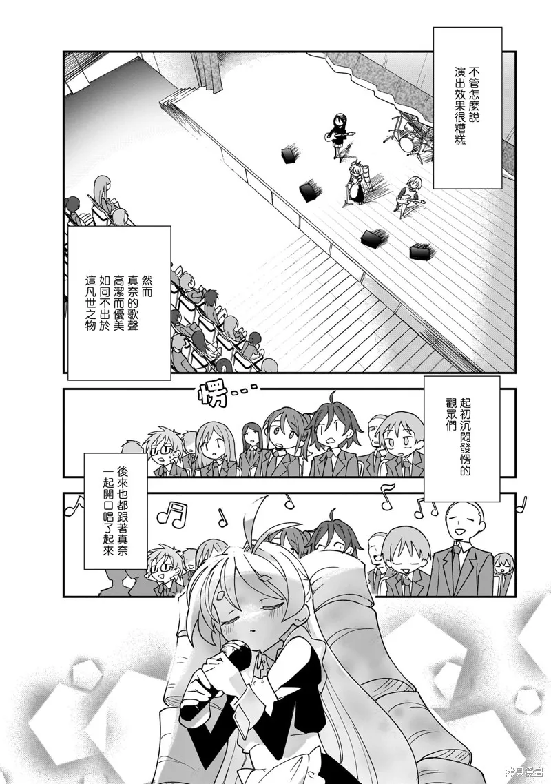 黑潮,第02卷,第146张