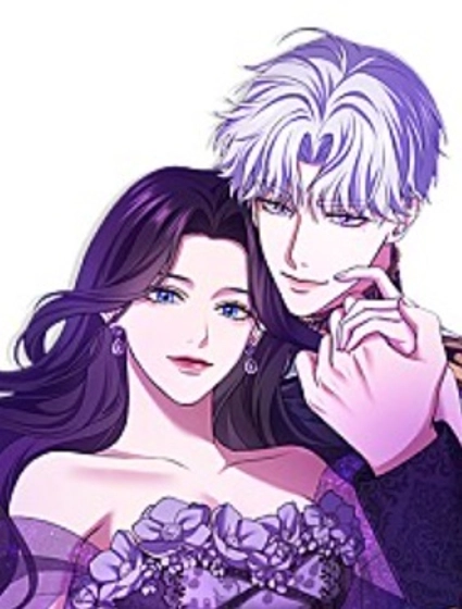 愛上帝國第一惡女!