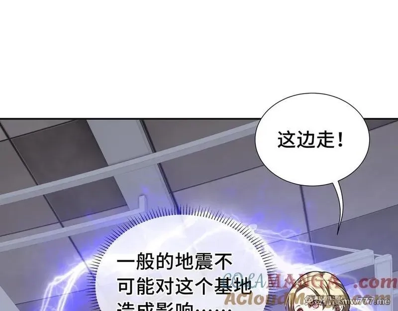 我契约了我自己,第63话 神鸟现,第13张
