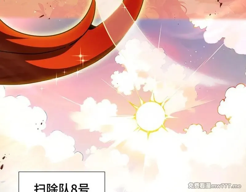 我契约了我自己,第63话 神鸟现,第130张