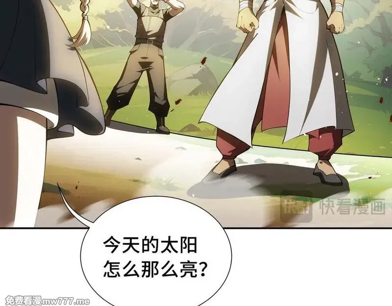 我契约了我自己,第63话 神鸟现,第132张