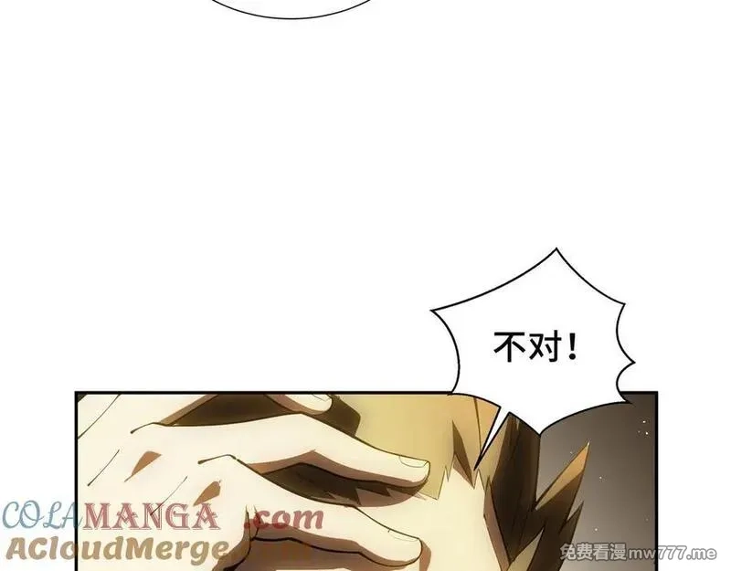 我契约了我自己,第63话 神鸟现,第133张