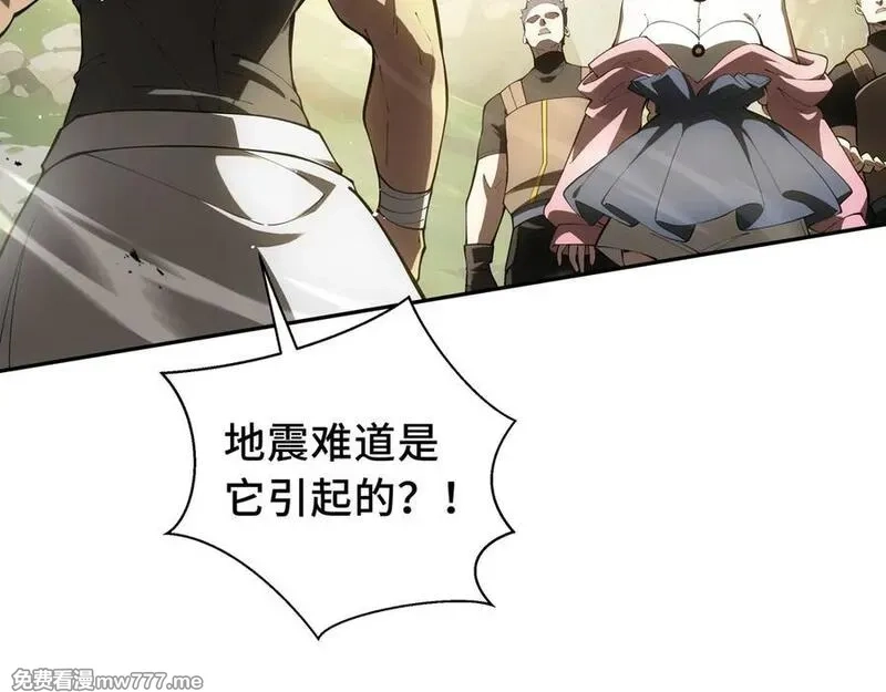 我契约了我自己,第63话 神鸟现,第139张