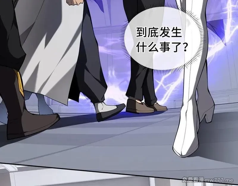 我契约了我自己,第63话 神鸟现,第15张