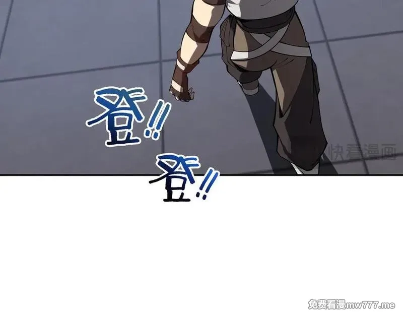 我契约了我自己,第63话 神鸟现,第18张