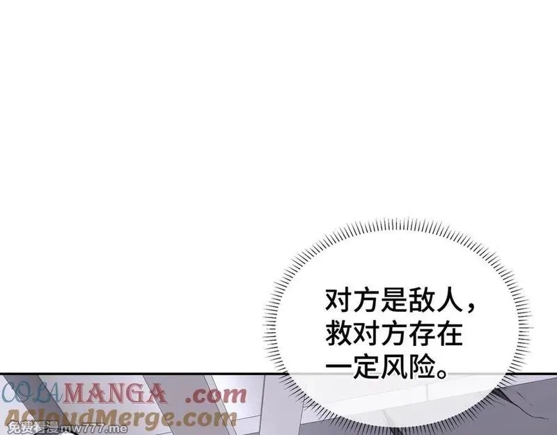 我契约了我自己,第63话 神鸟现,第25张