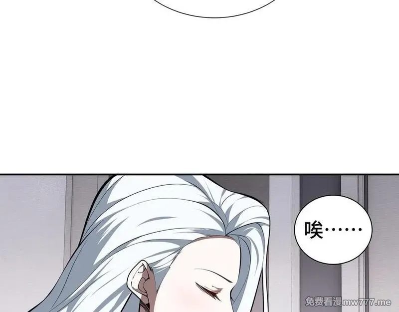 我契约了我自己,第63话 神鸟现,第40张