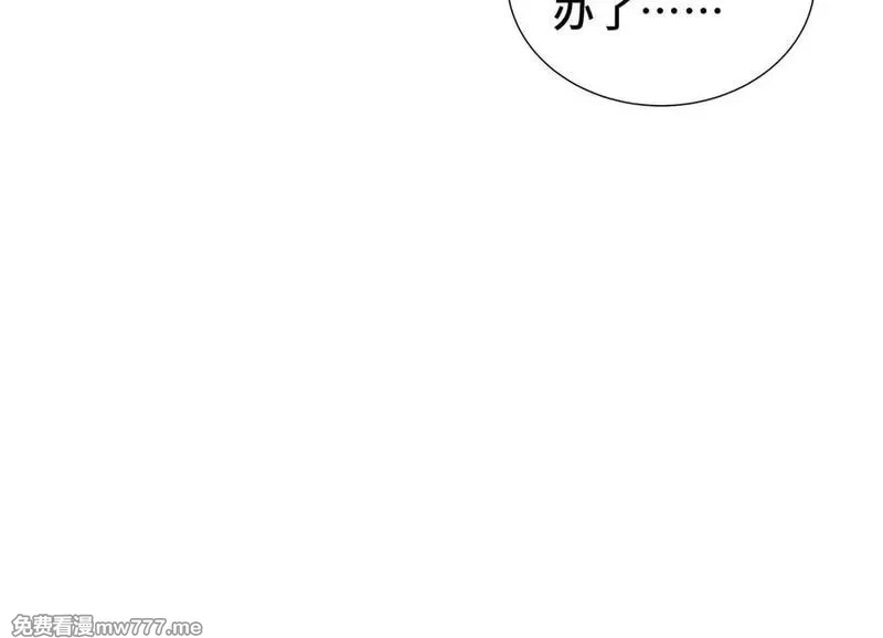 我契约了我自己,第63话 神鸟现,第42张