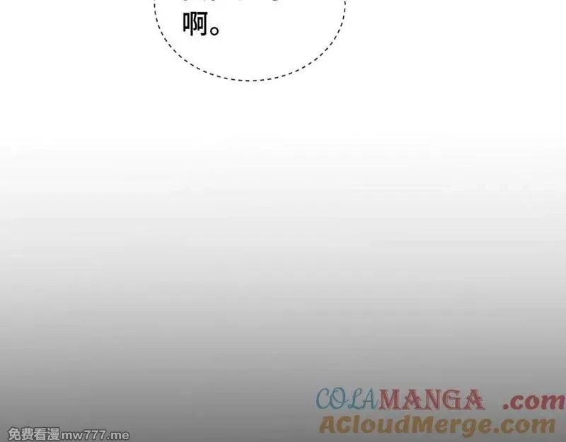 我契约了我自己,第63话 神鸟现,第49张