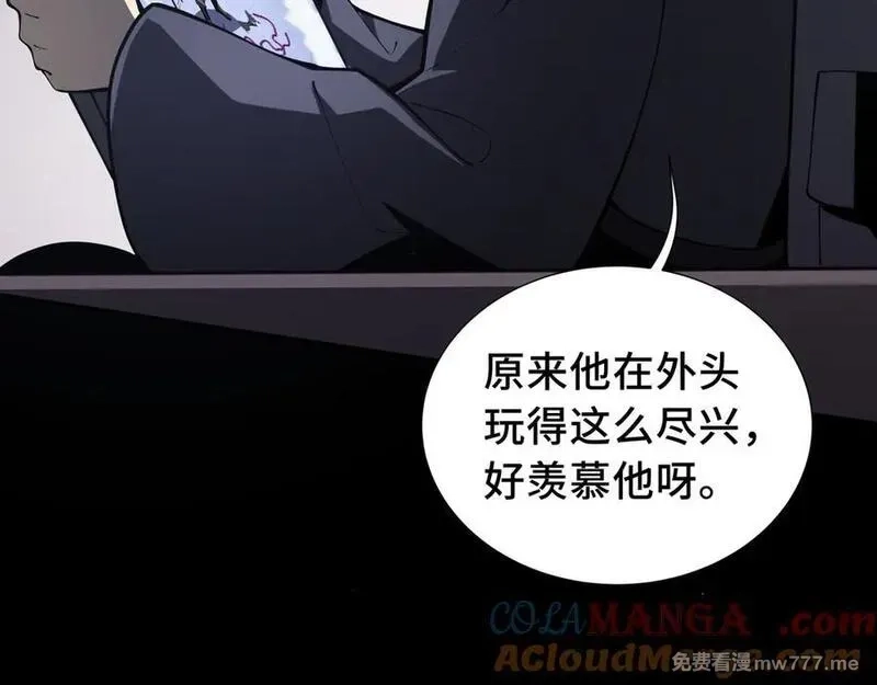 我契约了我自己,第63话 神鸟现,第57张