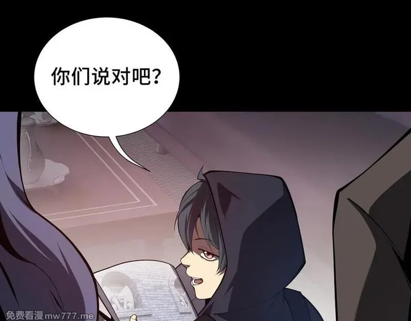 我契约了我自己,第63话 神鸟现,第64张