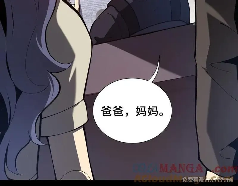 我契约了我自己,第63话 神鸟现,第65张