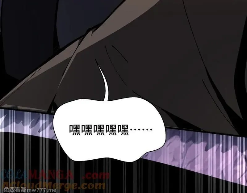 我契约了我自己,第63话 神鸟现,第73张