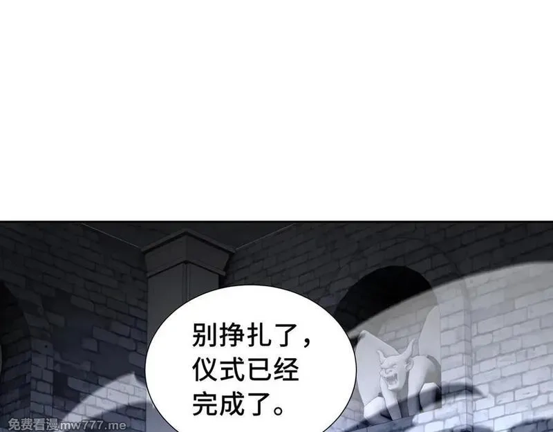 我契约了我自己,第63话 神鸟现,第82张