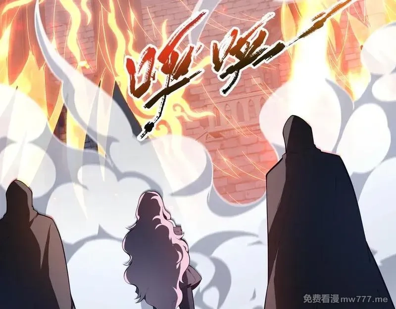 我契约了我自己,第63话 神鸟现,第92张