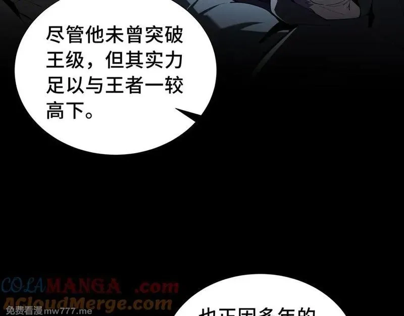 我契约了我自己,第63话 神鸟现,第97张