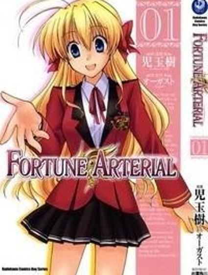 Fortune Arterial