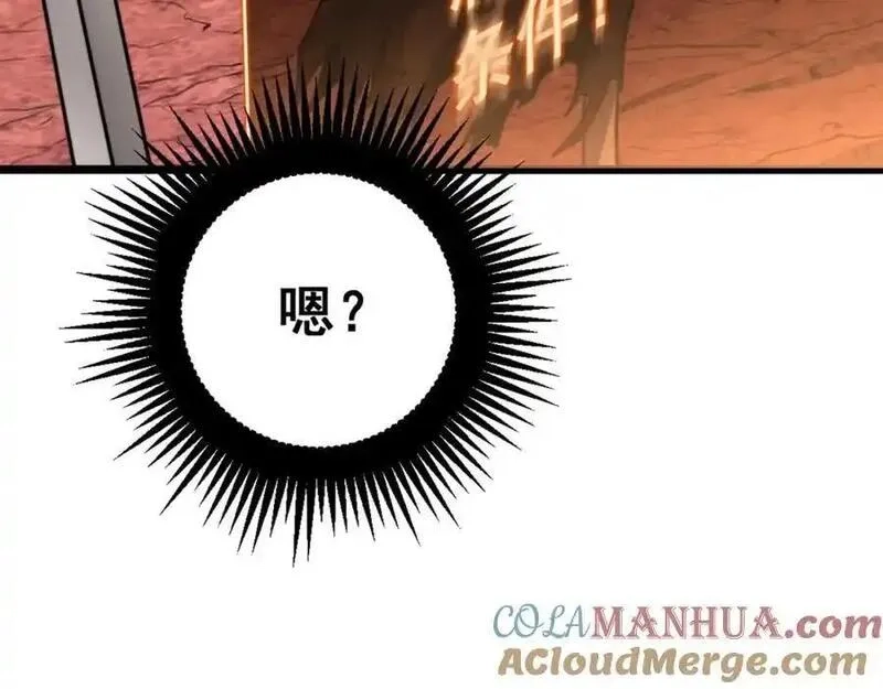 骷髅进化：从被女神召唤开始,第2话 首次的进化,第101张