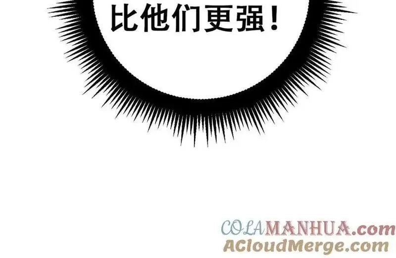 骷髅进化：从被女神召唤开始,第2话 首次的进化,第165张