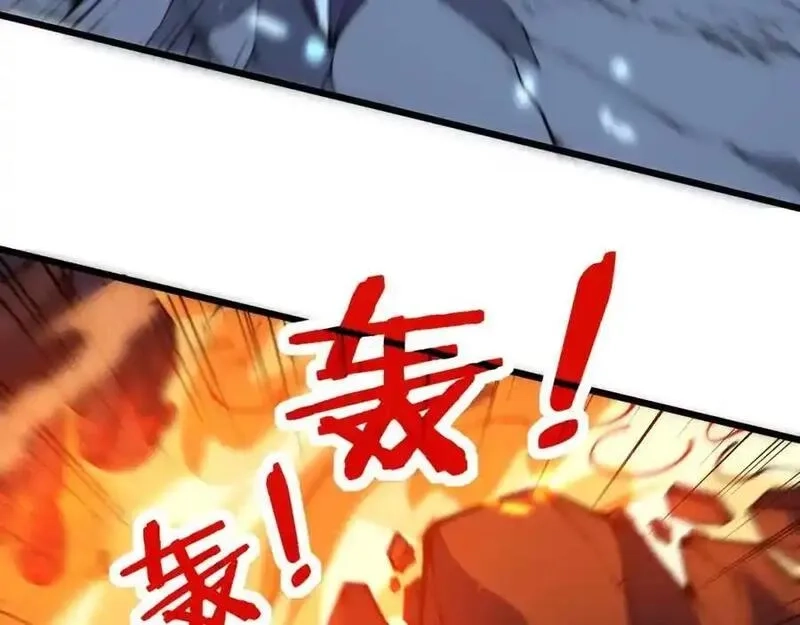 骷髅进化：从被女神召唤开始,第2话 首次的进化,第18张