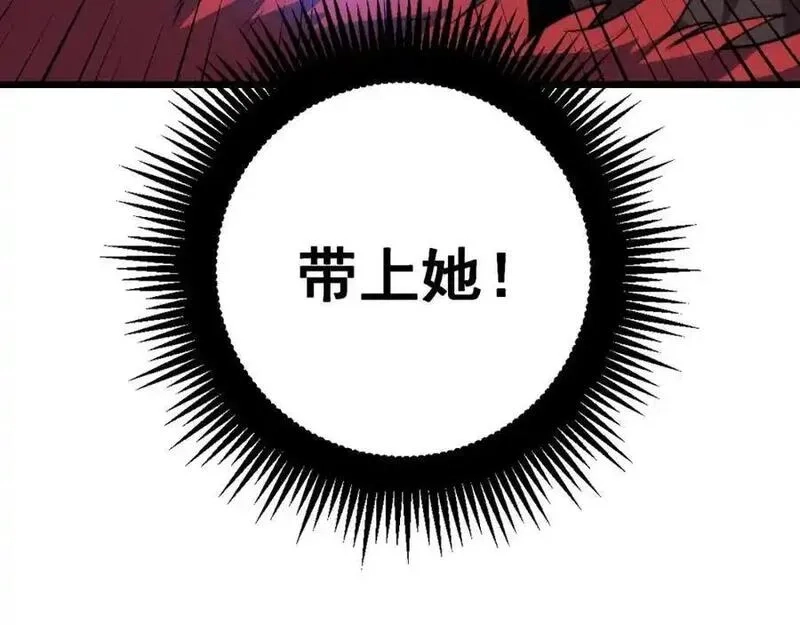 骷髅进化：从被女神召唤开始,第2话 首次的进化,第180张