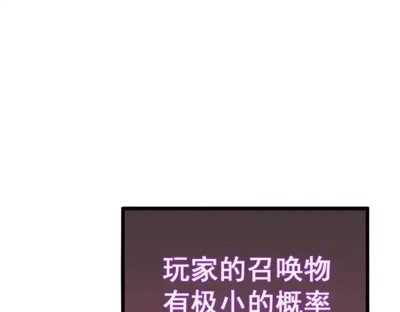 骷髅进化：从被女神召唤开始,第2话 首次的进化,第20张