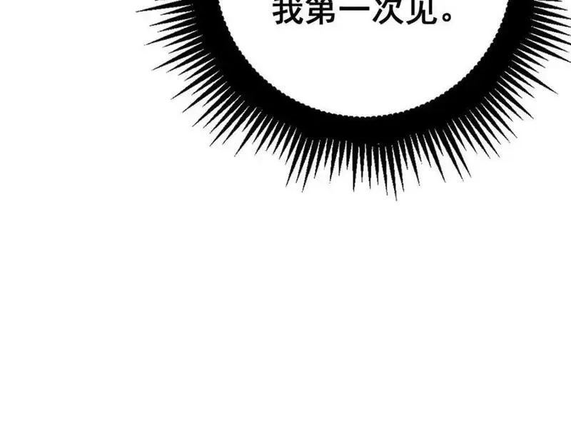 骷髅进化：从被女神召唤开始,第2话 首次的进化,第203张
