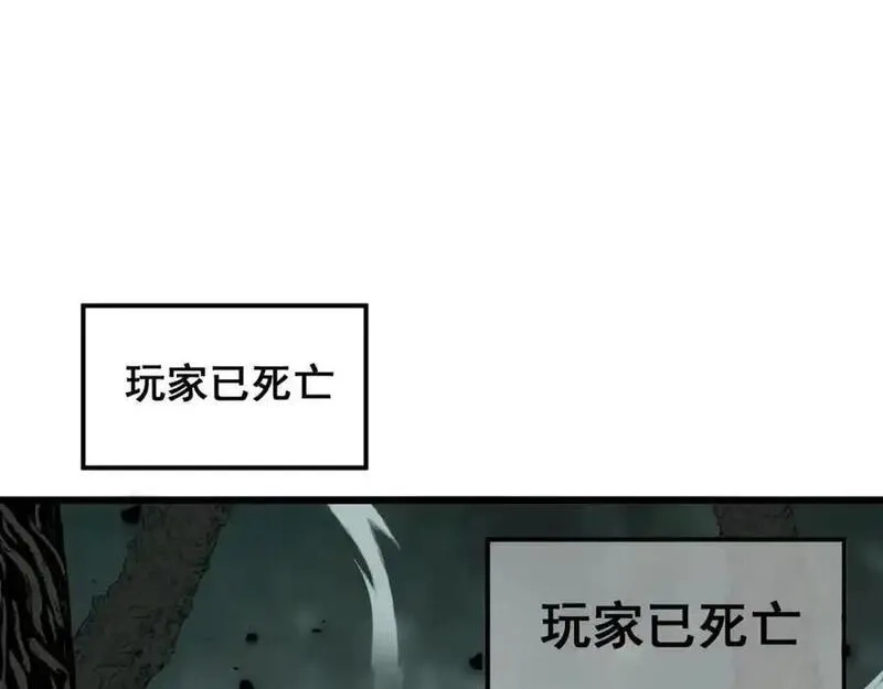 骷髅进化：从被女神召唤开始,第2话 首次的进化,第232张