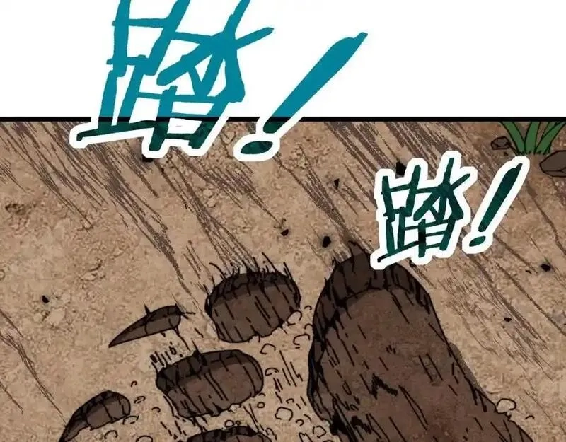 骷髅进化：从被女神召唤开始,第2话 首次的进化,第236张