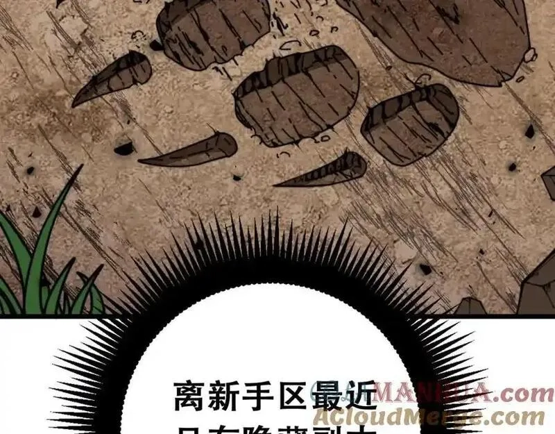 骷髅进化：从被女神召唤开始,第2话 首次的进化,第237张