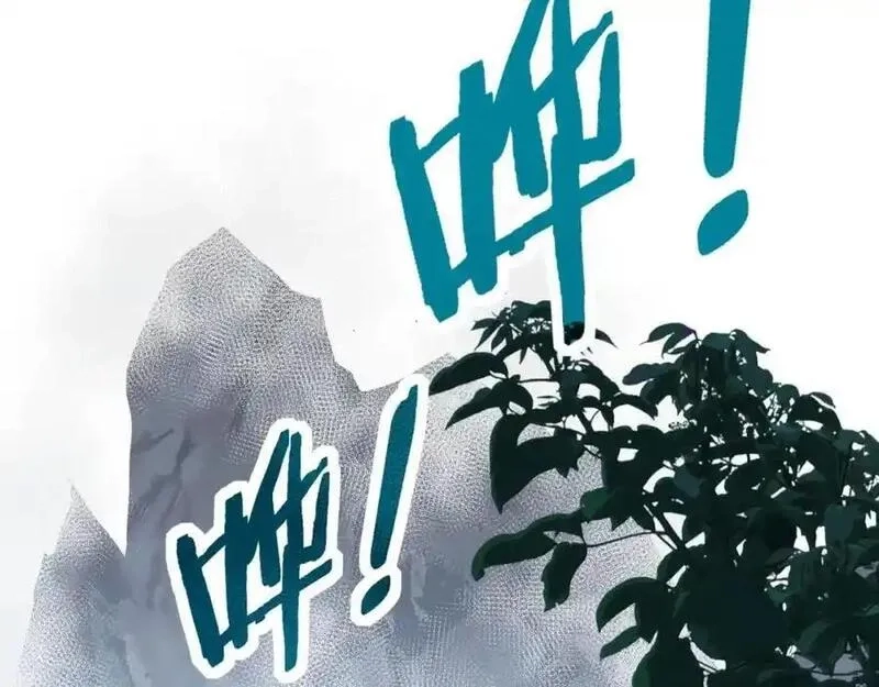 骷髅进化：从被女神召唤开始,第2话 首次的进化,第240张