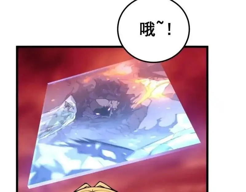 骷髅进化：从被女神召唤开始,第2话 首次的进化,第31张