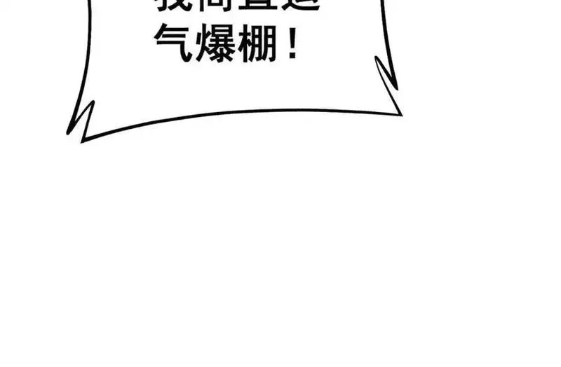 骷髅进化：从被女神召唤开始,第2话 首次的进化,第35张