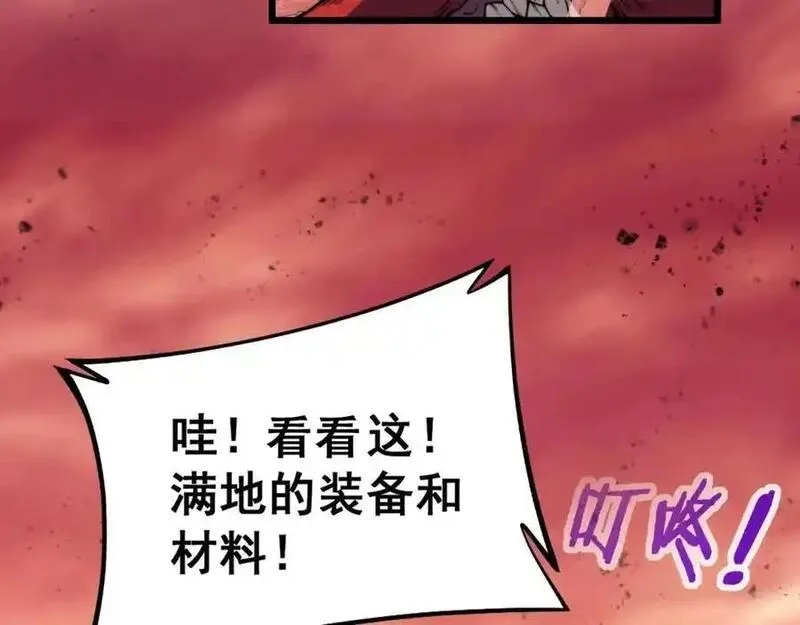骷髅进化：从被女神召唤开始,第2话 首次的进化,第47张