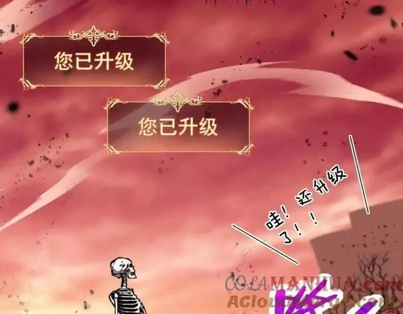 骷髅进化：从被女神召唤开始,第2话 首次的进化,第77张