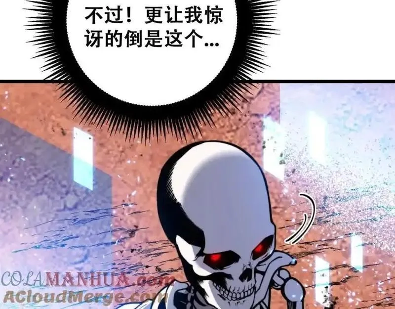 骷髅进化：从被女神召唤开始,第2话 首次的进化,第85张
