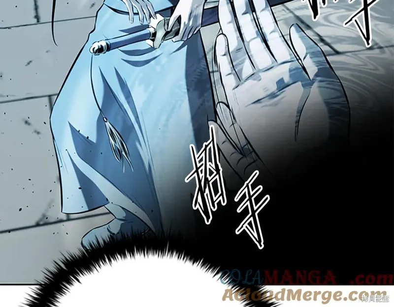 月影劍帝,第78话,第101张