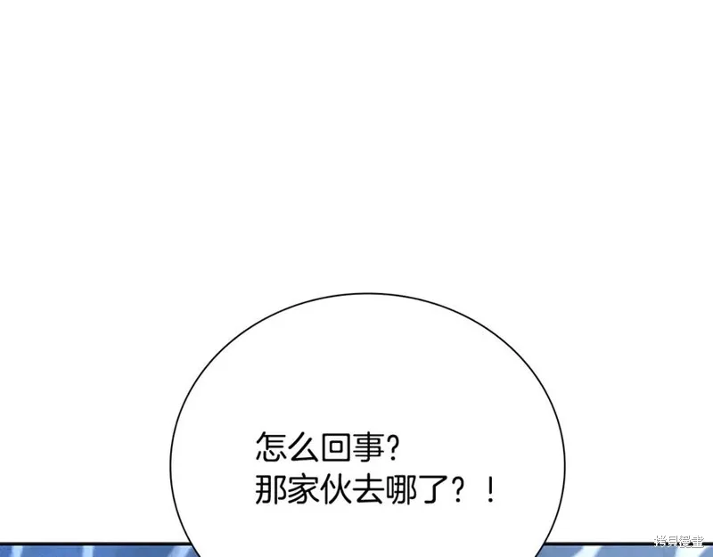 月影劍帝,第78话,第110张