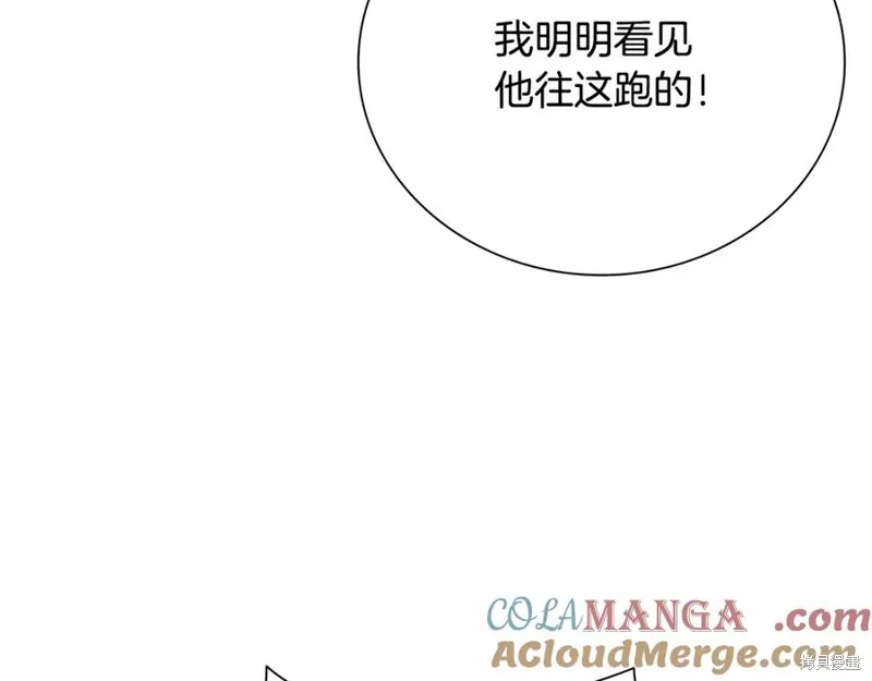月影劍帝,第78话,第113张