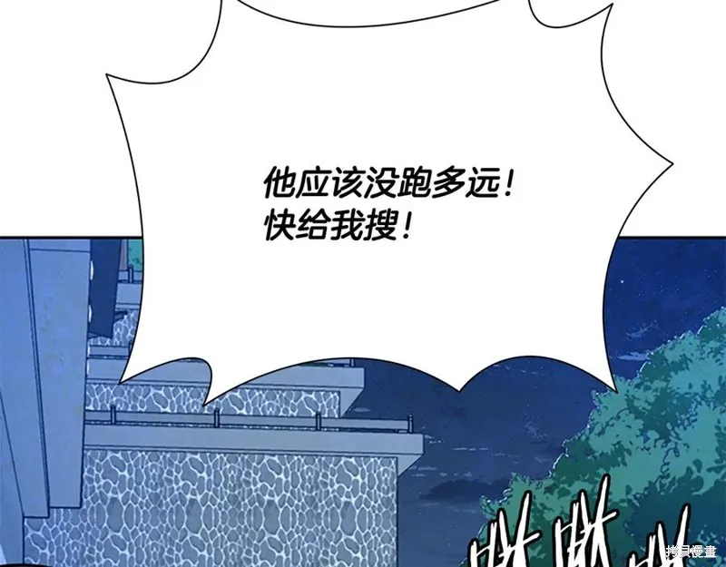 月影劍帝,第78话,第114张