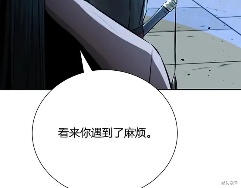 月影劍帝,第78话,第116张