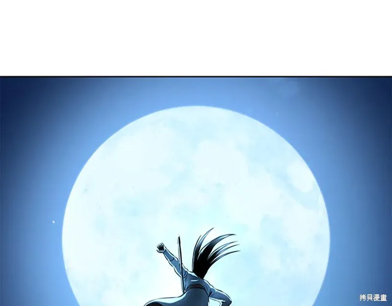 月影劍帝,第78话,第162张